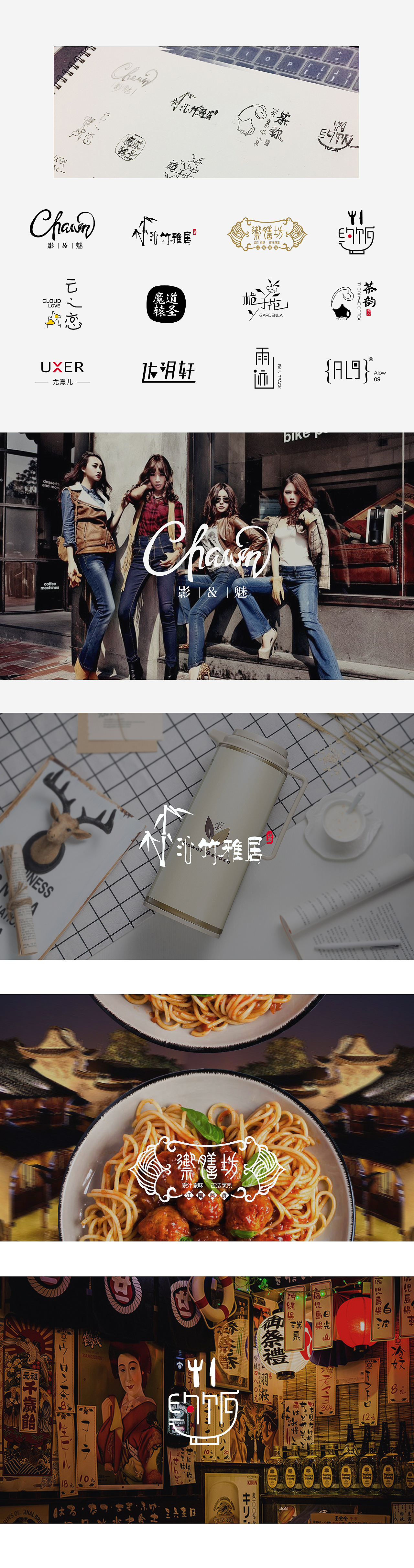 2018视觉设计作品集（图ZMTI1OTgwODA4） - 电商 - 站酷设计师葱果儿原创素材 - 站酷ZCOOL