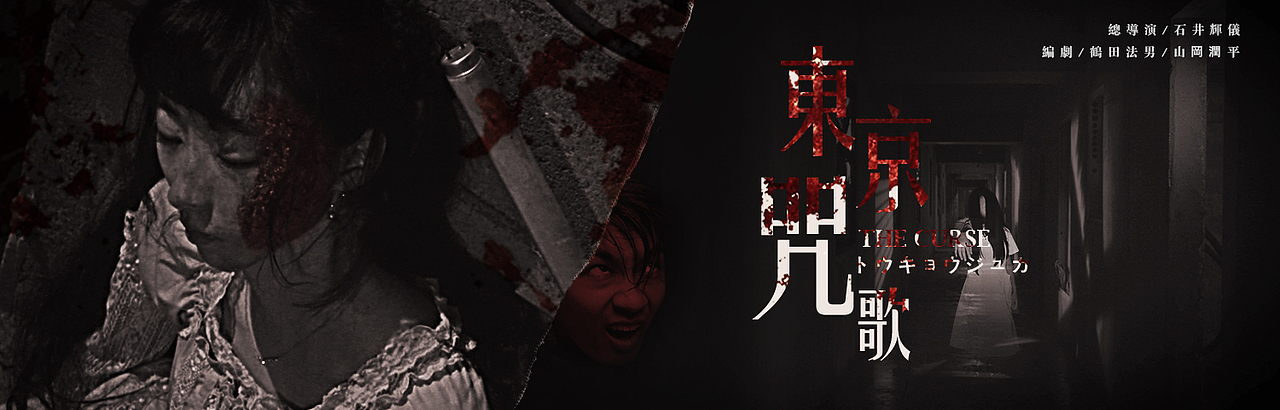 网络电影推广图片一组