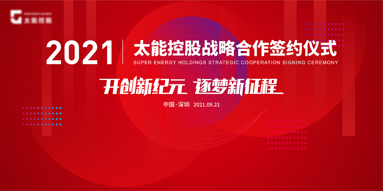 以往活动主KV设计合集（图ZMjg1ODE1NTA4） - 其他平面 - 站酷设计师阿布都沙拉木原创素材 - 站酷ZCOOL