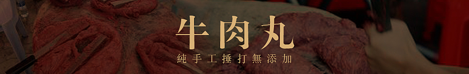 潮品馆潮汕特产淘宝店装修（图ZMjU5Mzc2NDg=） - 电商 - 站酷设计师青木包装设计工作室原创素材 - 站酷ZCOOL