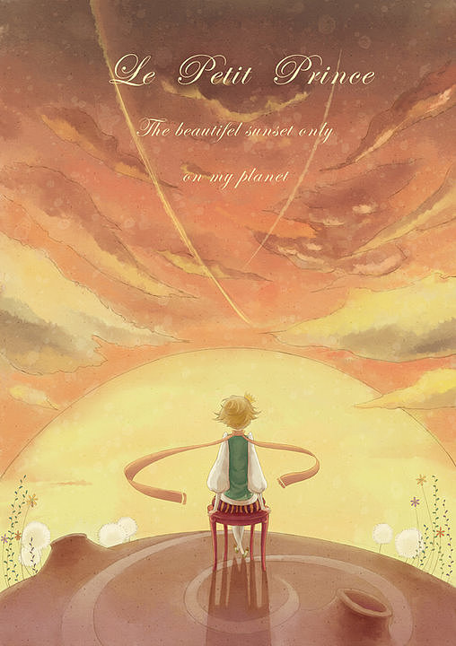 小王子插图
