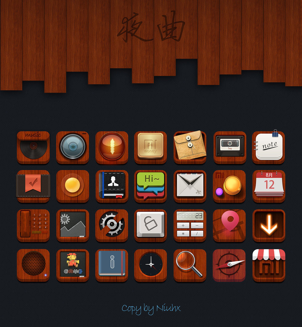 临摹图标第二弹