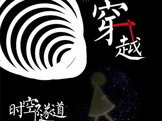 情侣头像（个人主页-ZMzI0Mzc0ODQ=） - 图案 - 站酷设计师掉队的鸽子原创素材 - 站酷ZCOOL