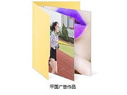 广告设计