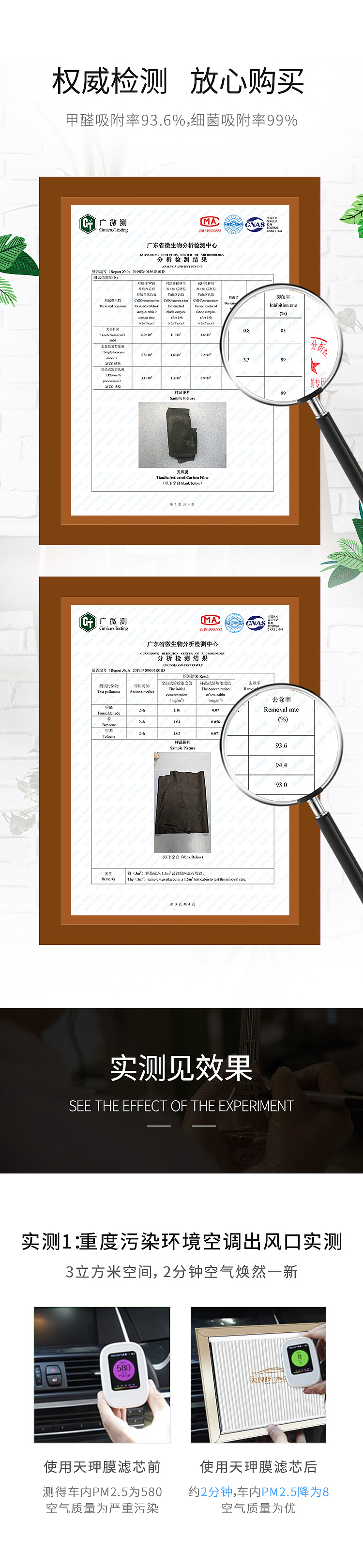 空气滤芯产品详情页（图ZMTgwMzM0MDYw） - 宣传物料 - 站酷设计师Ding杰原创素材 - 站酷ZCOOL