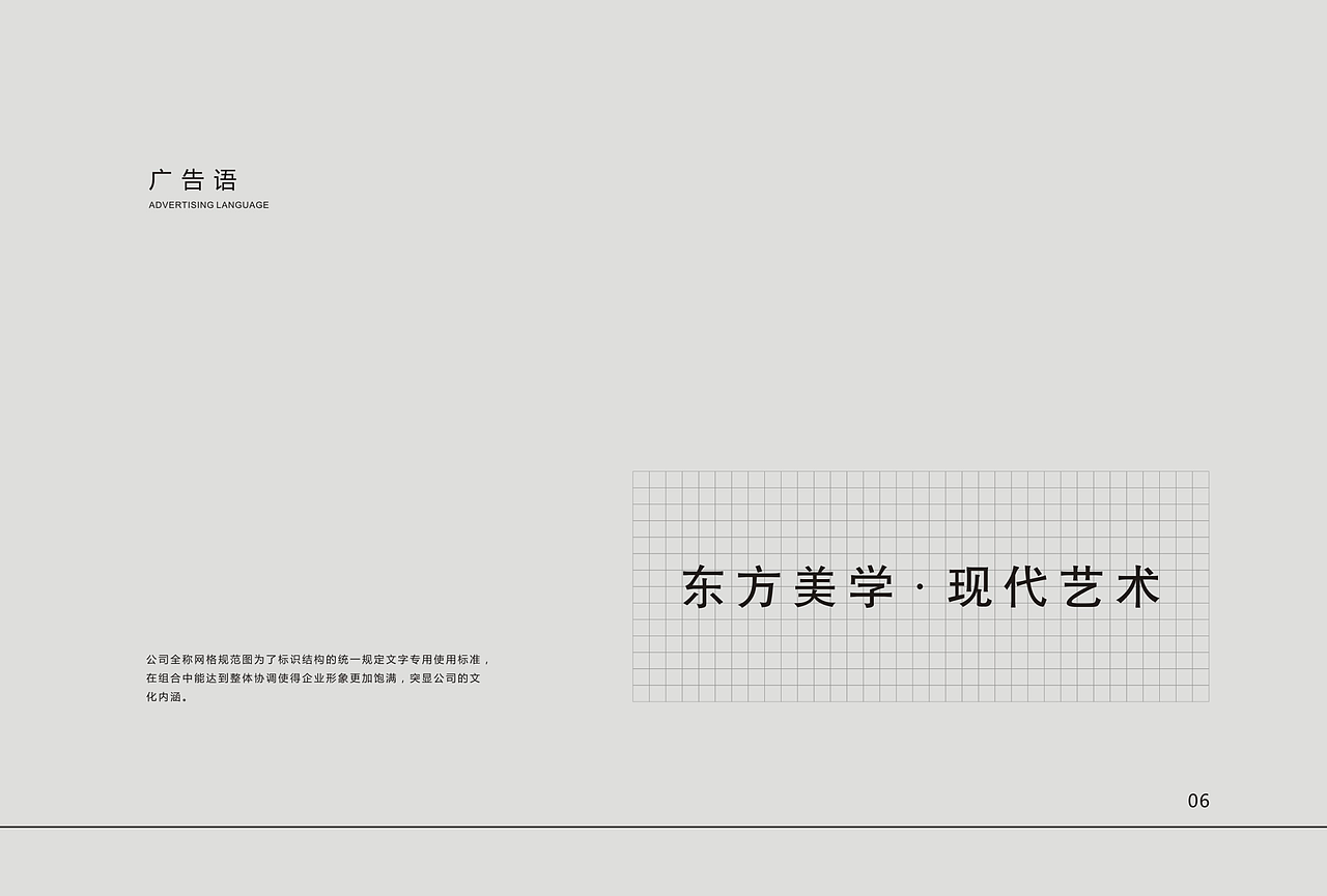 中国高端住宅定制品牌《ING西州印》（图ZMjA0Mzk5ODM2） - 品牌 - 站酷设计师尚上品牌设计原创素材 - 站酷ZCOOL