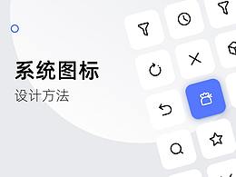 设计规范<文字/间距/圆角>