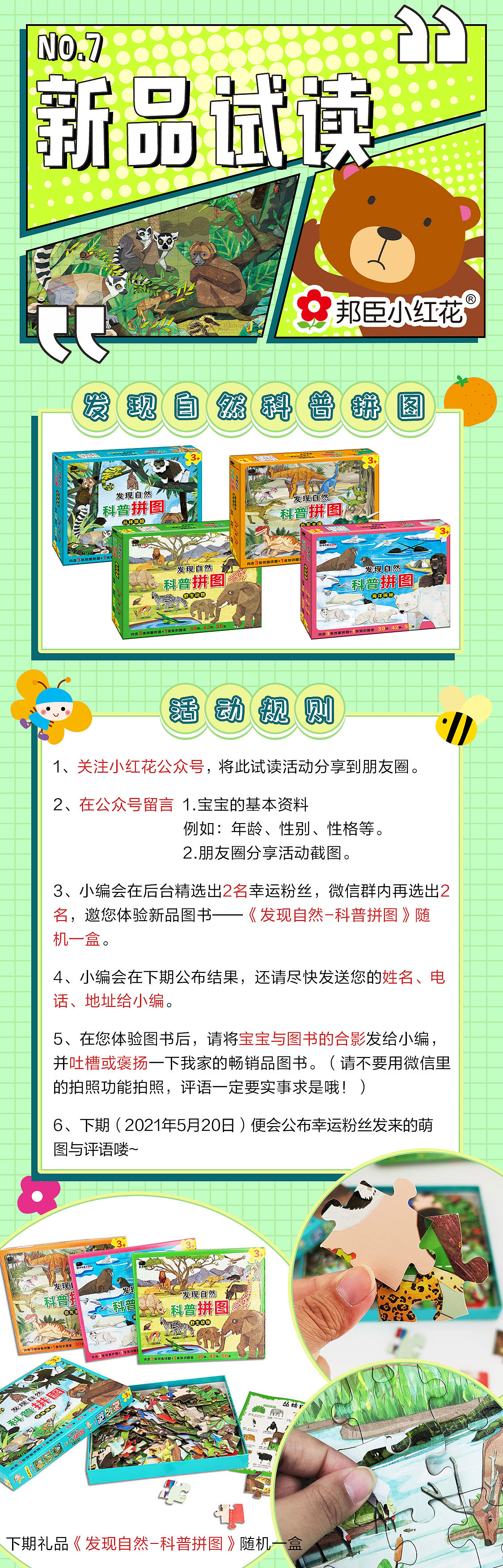 電商設(shè)計(jì)-公眾號(hào)（圖ZMjkxODY3NTMy） - 電商 - 站酷設(shè)計(jì)師壬鶴原創(chuàng)素材 - 站酷ZCOOL