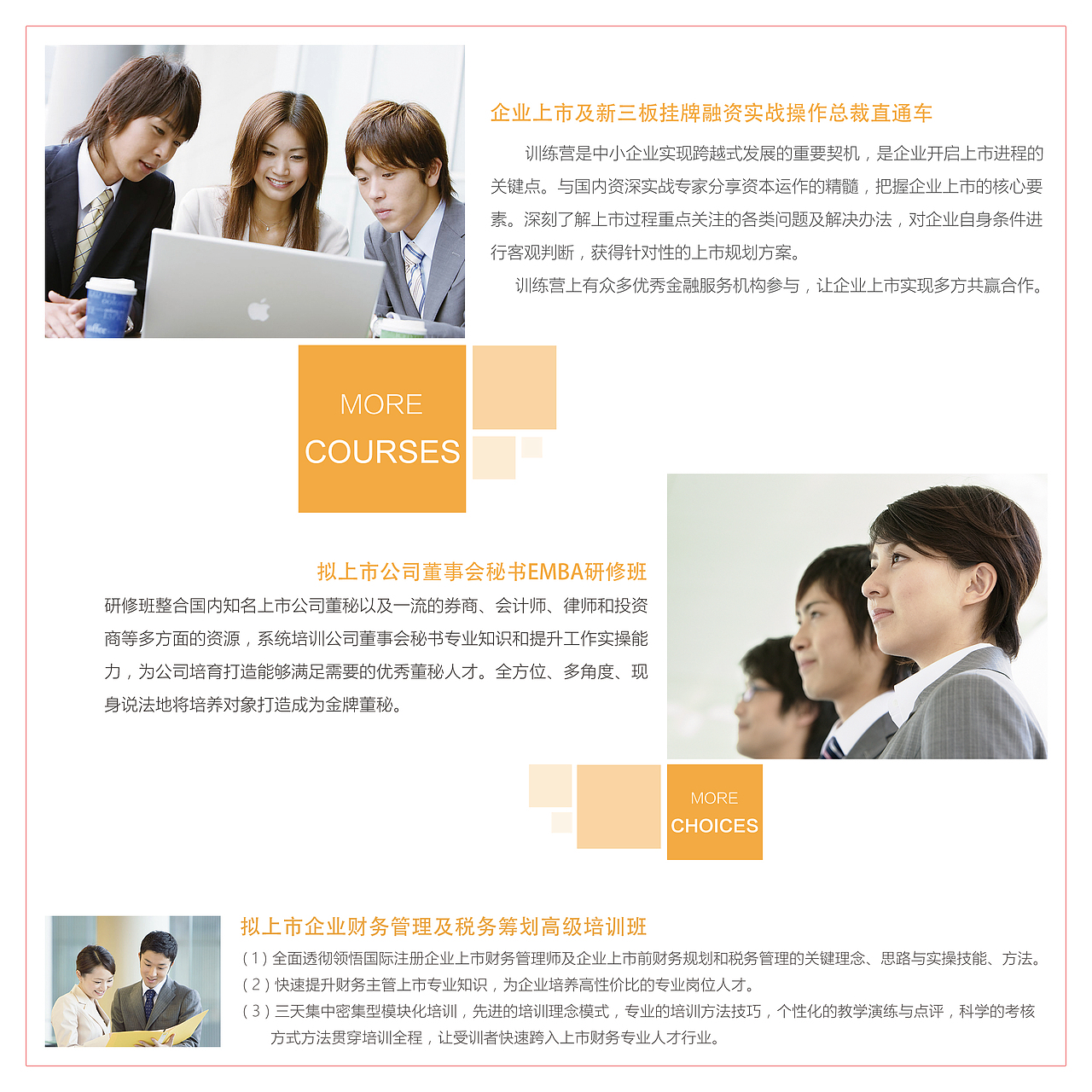 折页（图ZMzQzMjQ2MDQ=） - 书籍/画册 - 站酷设计师蒲公英x9原创素材 - 站酷ZCOOL