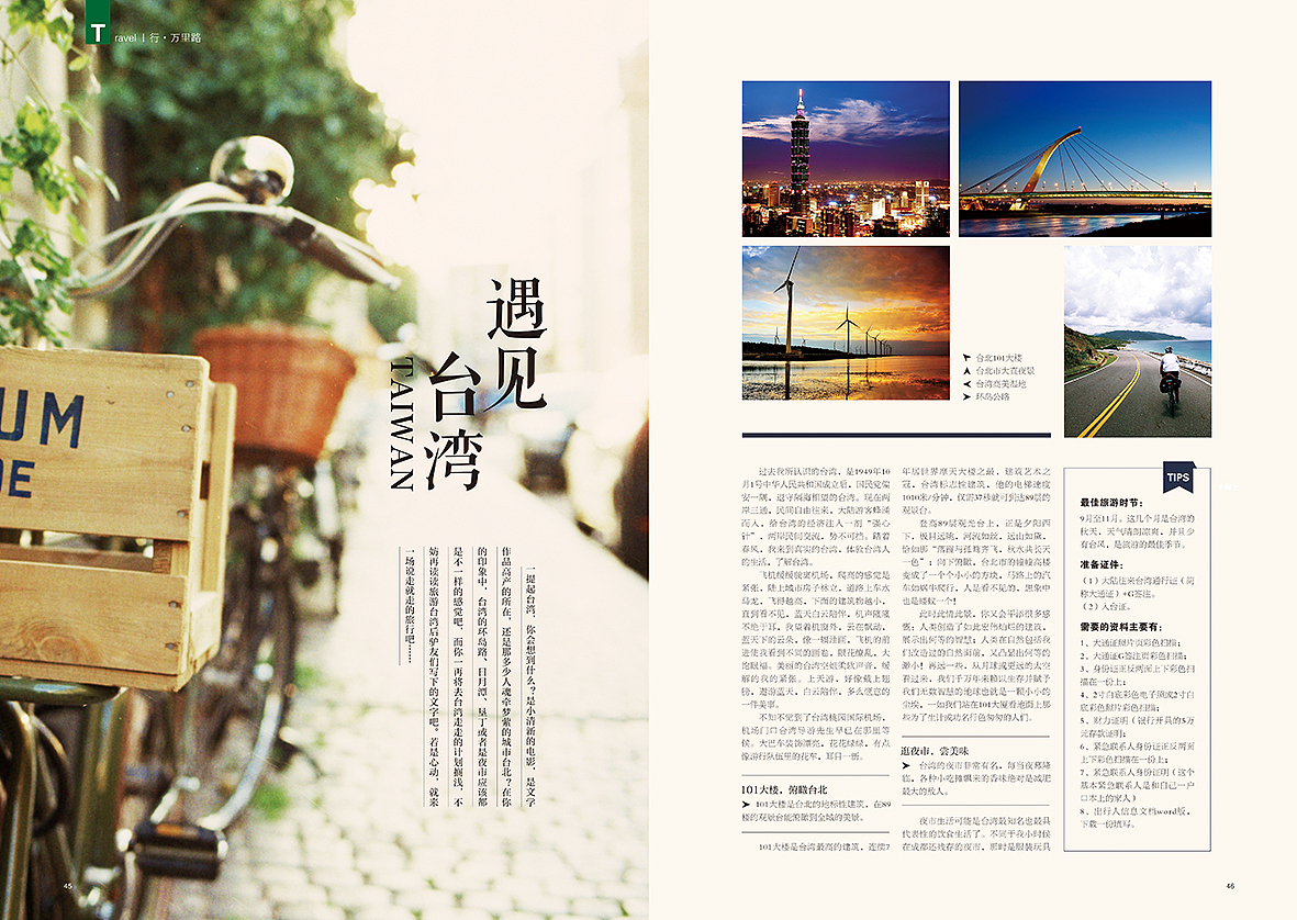 金太阳集团-《饰界家居》内刊杂志（图ZODAyNTA1MDQ=） - 书籍/画册 - 站酷设计师莫奈莫奈原创素材 - 站酷ZCOOL