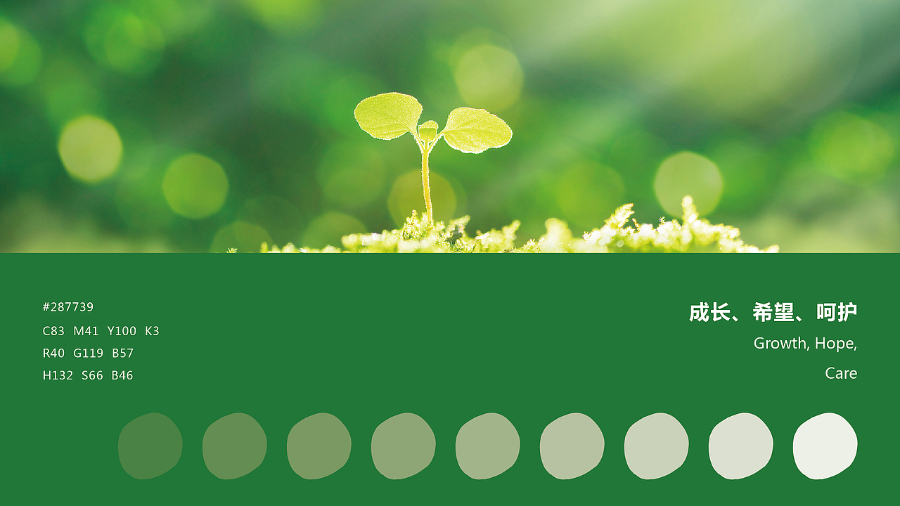 logo 幼儿 艺术教育