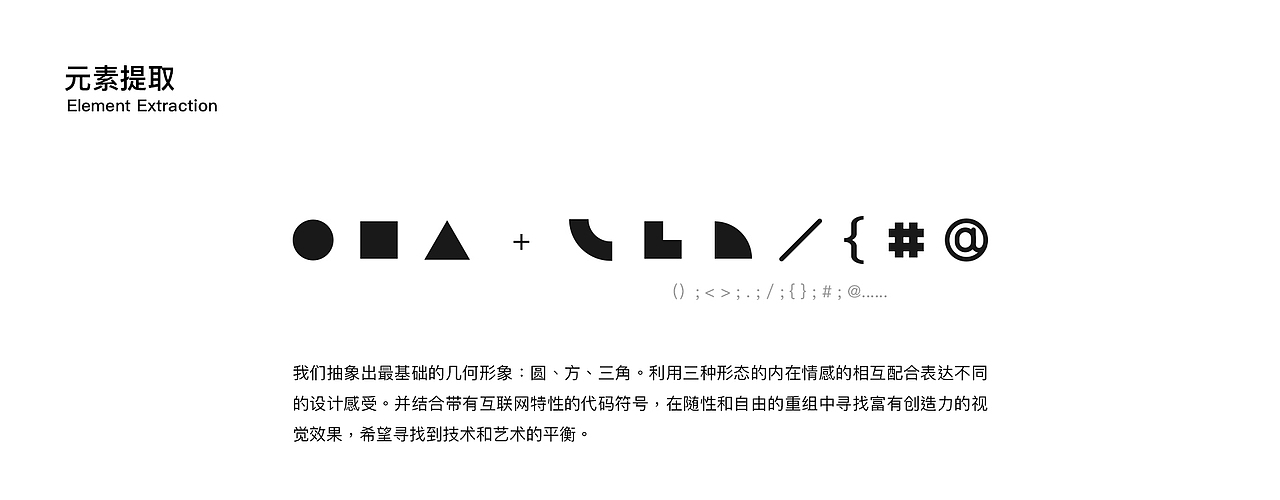 SEEConf - 第二届蚂蚁金服体验科技大会