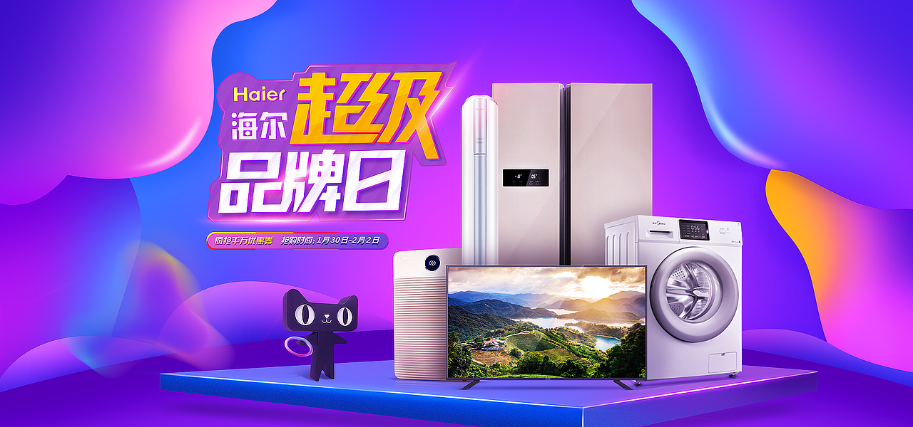 作品（图ZMTQ5NTI1MTgw） - 海报 - 站酷设计师better豪原创素材 - 站酷ZCOOL
