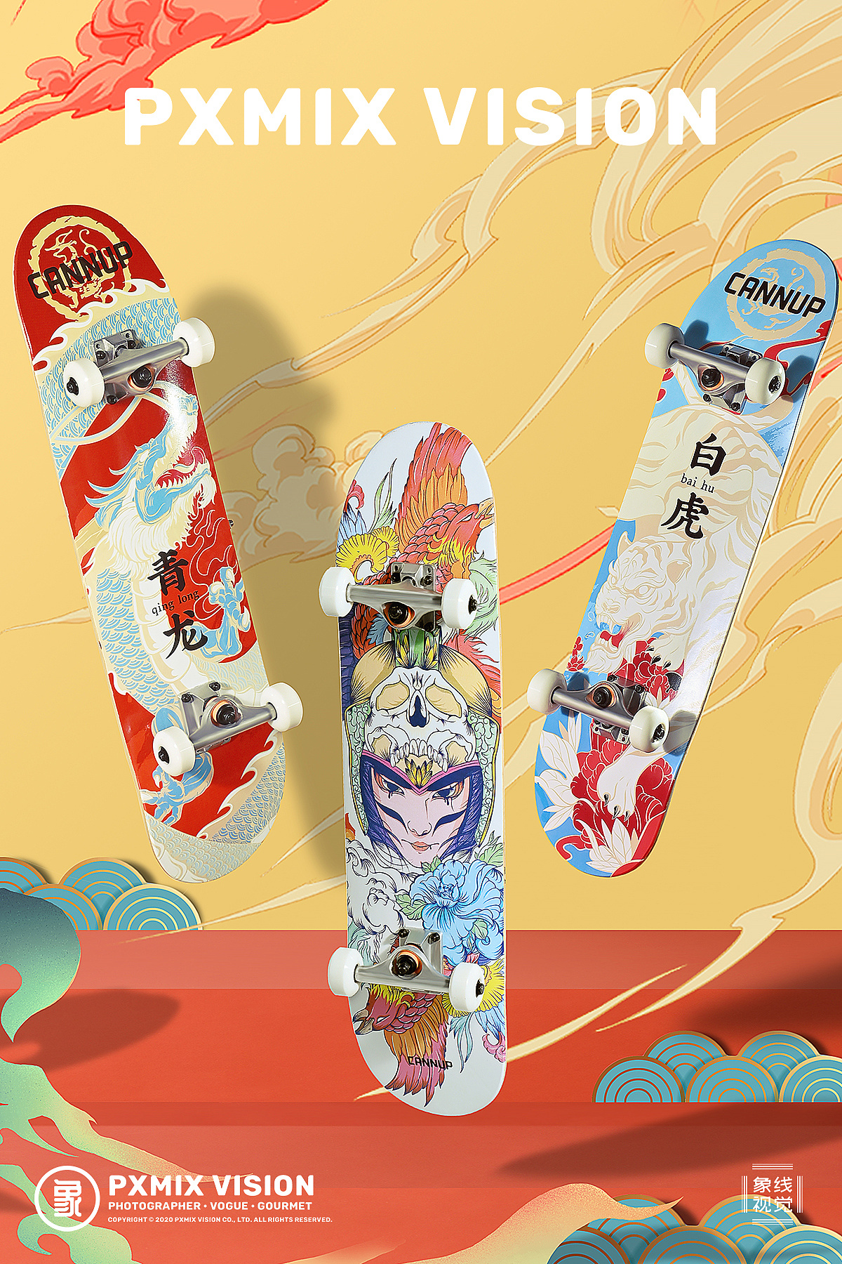 国潮滑板 & 星球滑板车 丨电商产品摄影