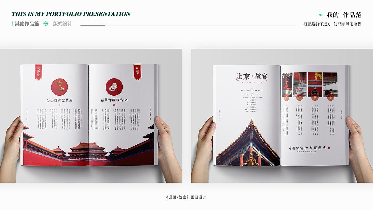 乘风破浪 —— Lionet的纪念作品集（一）（图ZMjI0NjcyNzQ0） - 其他 - 站酷设计师奔跑的Lionet原创素材 - 站酷ZCOOL