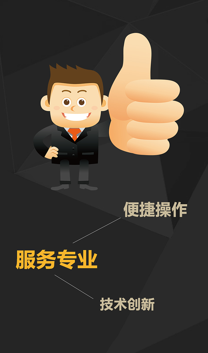 H5（图ZMTA1MDMxNzc2） - 交互/UE - 站酷设计师你不认识原创素材 - 站酷ZCOOL