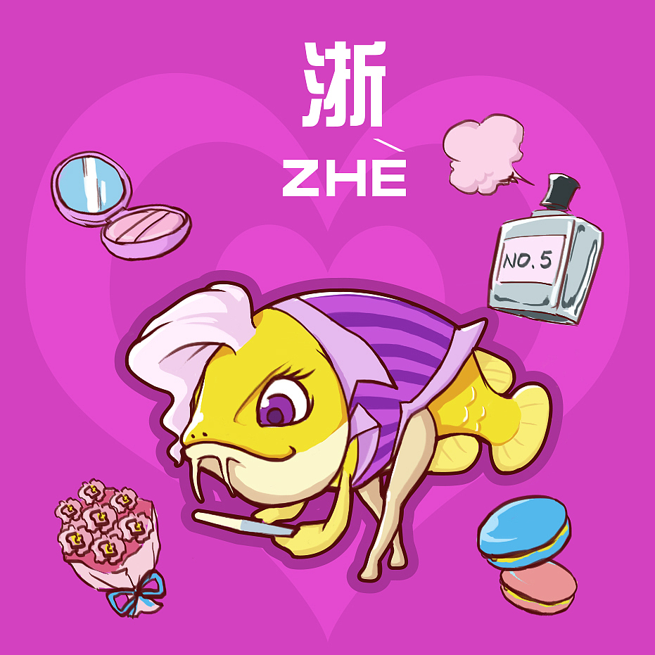 金龙鱼IP八饭精设计（弃稿）（图ZMTIwMTU5MDI0） - 网络表情 - 站酷设计师秋官josh原创素材 - 站酷ZCOOL