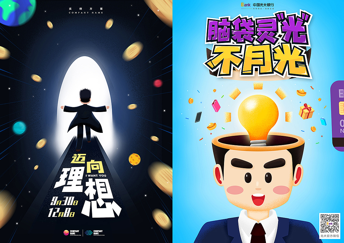 2018插画作品小集合（图ZMTMyNjc2NzUy） - 商业插画 - 站酷设计师白舟masa原创素材 - 站酷ZCOOL