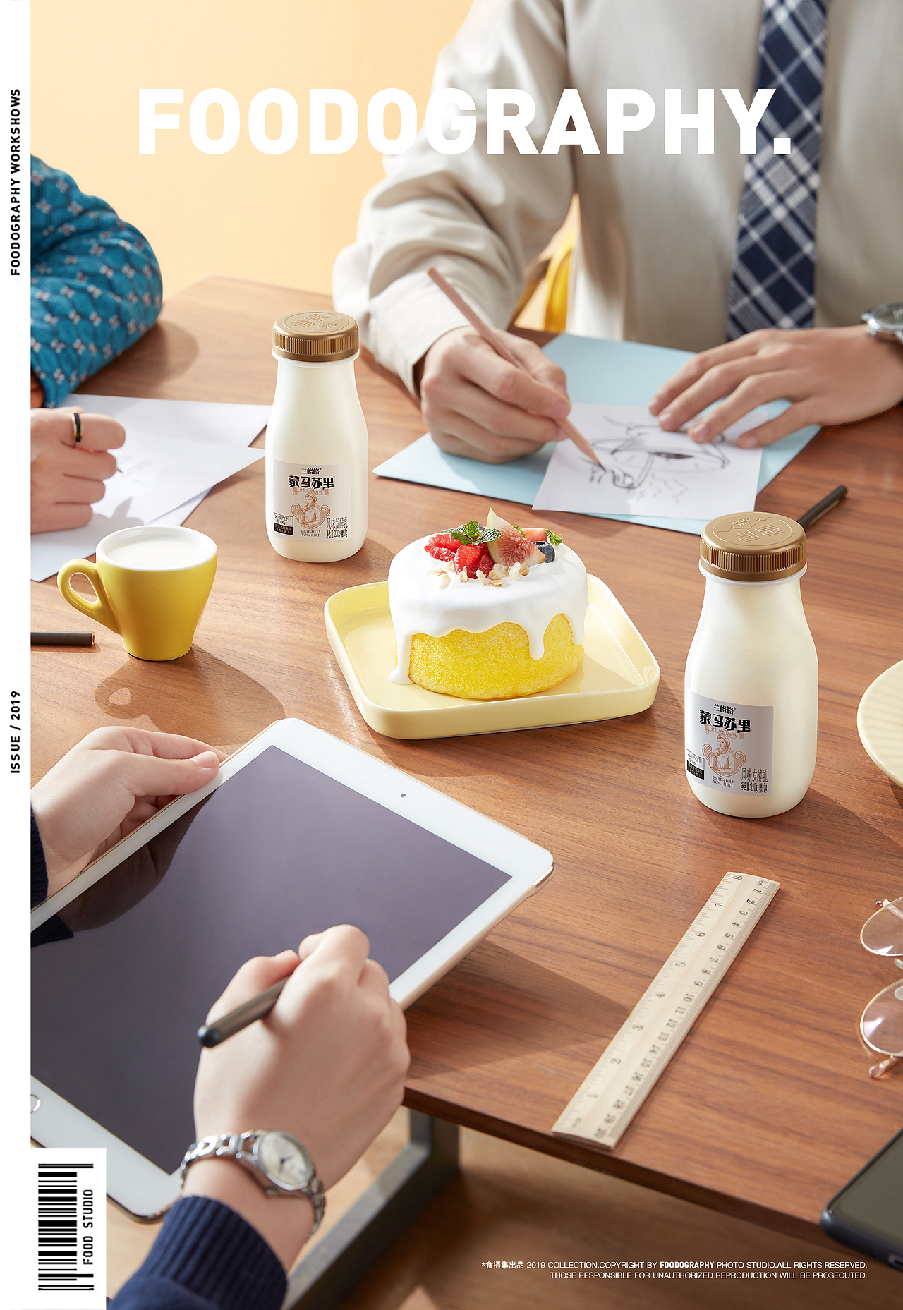 酸奶摄影 | 兰格格 ✖ foodography