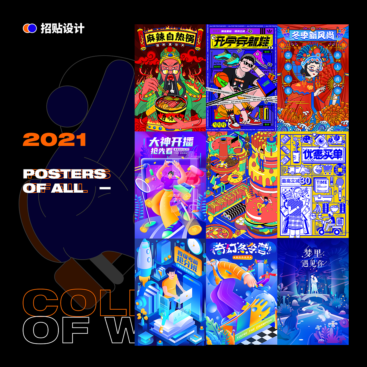 竹笋集131嘉程作品集