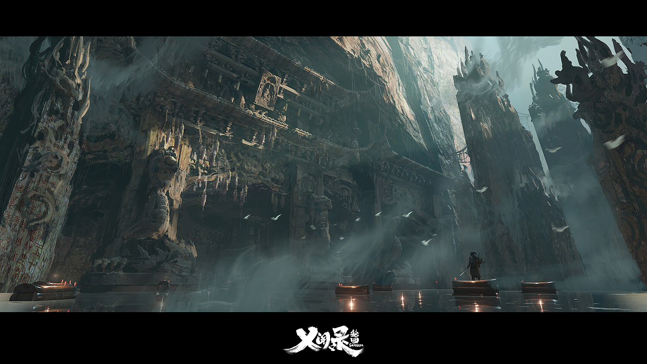 《乂闻录》部分概念合集 