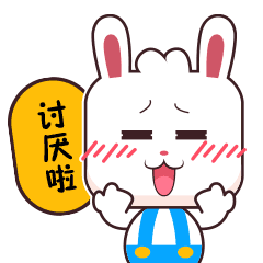 大饼图动态表情包上线啦~（图ZNzA3MzcxNTY=） - 其他动漫 - 站酷设计师pingcaoshuisu原创素材 - 站酷ZCOOL