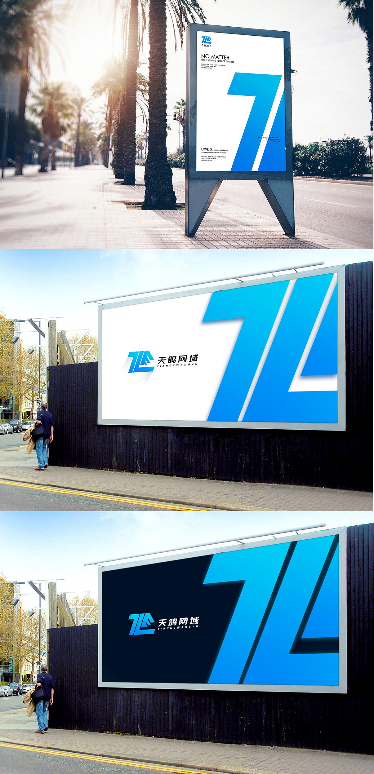 天鸽网域logo（图ZNzI4NDk4ODA=） - 品牌 - 站酷设计师系嗝靓仔原创素材 - 站酷ZCOOL