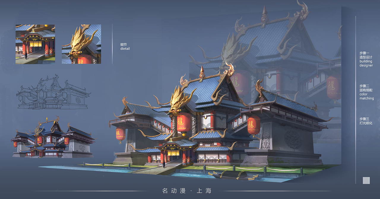 学生练习,单体建筑中国风|插画|游戏原画|jiahong_lun - 原创作品