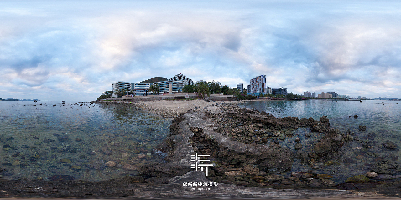 【郭新新建筑空间摄影】720°全景VR摄影·三亚旅行记录（图ZOTMzNTkwNjg=） - 风光摄影 - 站酷设计师郭新新原创素材 - 站酷ZCOOL