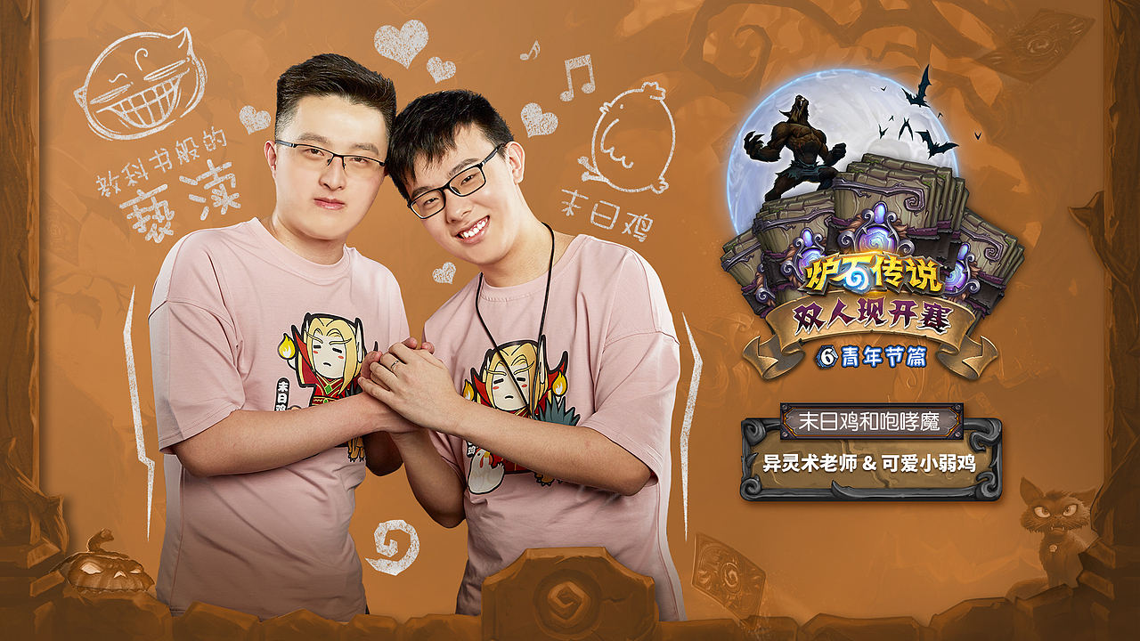 18年-19年作品集（图ZMTEzNjM4MDY4） - 海报 - 站酷设计师datery008原创素材 - 站酷ZCOOL