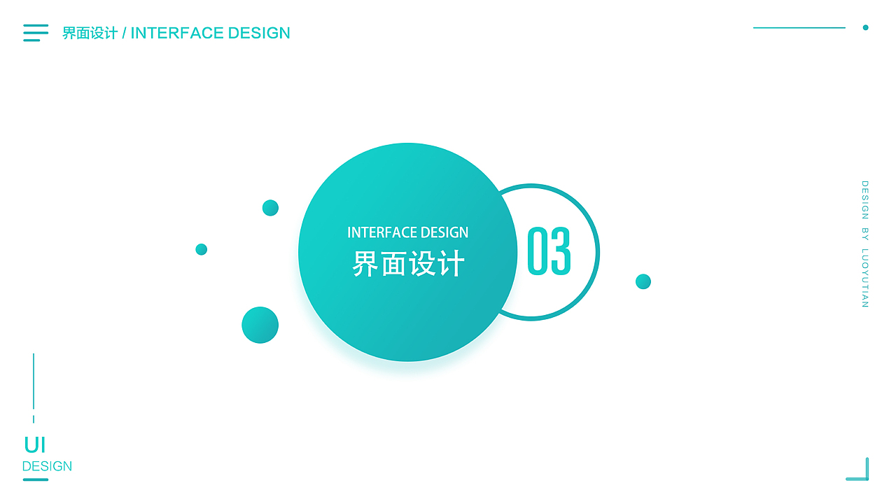 心呵护-健康类app