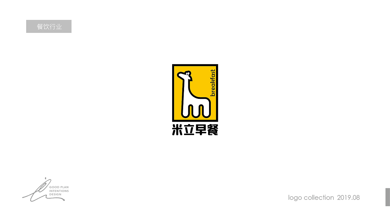 logo设计（图ZMTcxMjQ3NDA0） - Logo - 站酷设计师良计心设原创素材 - 站酷ZCOOL