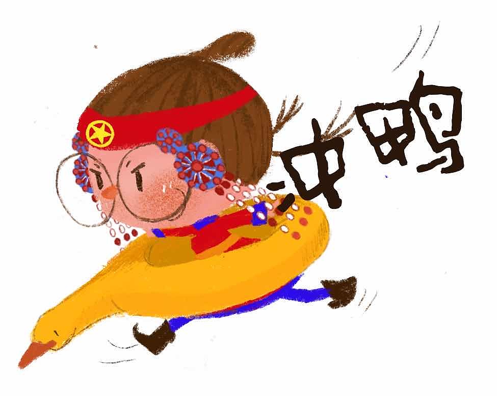 准旗团委表情包（图ZMjE0MDE0MzE2） - 单幅漫画 - 站酷设计师comore原创素材 - 站酷ZCOOL