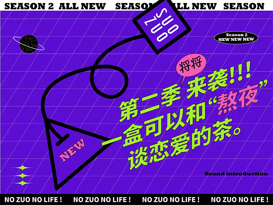 让熬夜不再“蕉绿”『火焱茶｜养生茶』X JOE VISION（图ZMjY5ODU2NzA0） - 产品摄影 - 站酷设计师南京久纪视觉摄影原创素材 - 站酷ZCOOL