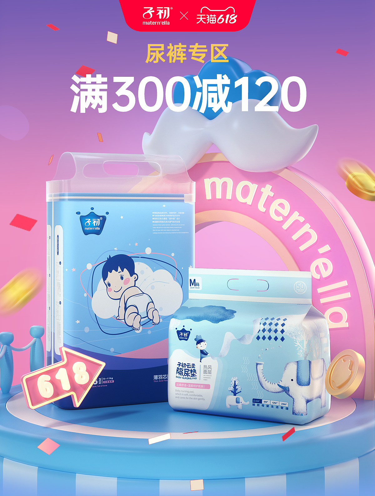 2020-21工作总结_kv海报篇（图ZMjkzOTUwMDUy） - 产品 - 站酷设计师狮子悬山原创素材 - 站酷ZCOOL