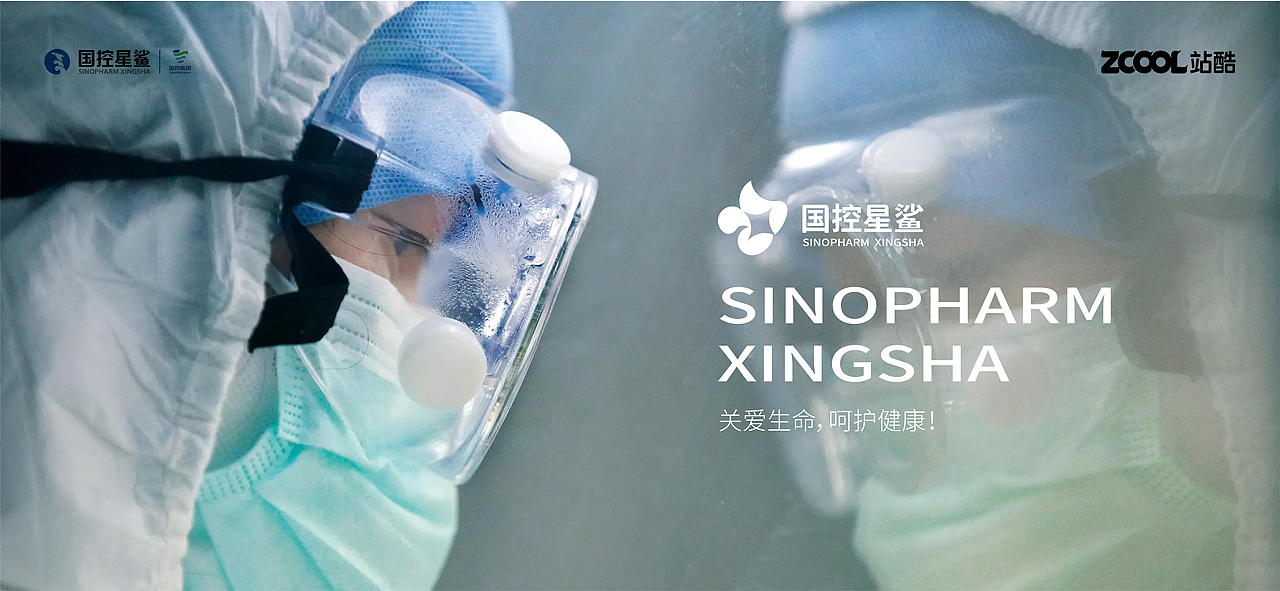 国控星鲨品牌全新LOGO&70周年徽标（图ZMjk2MzM3NzI4） - Logo - 站酷设计师有意思i原创素材 - 站酷ZCOOL