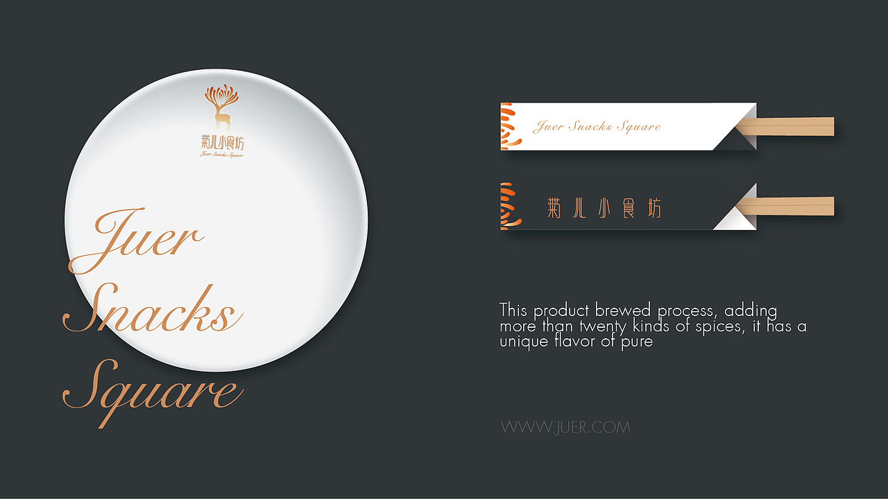 2015年中品牌小结