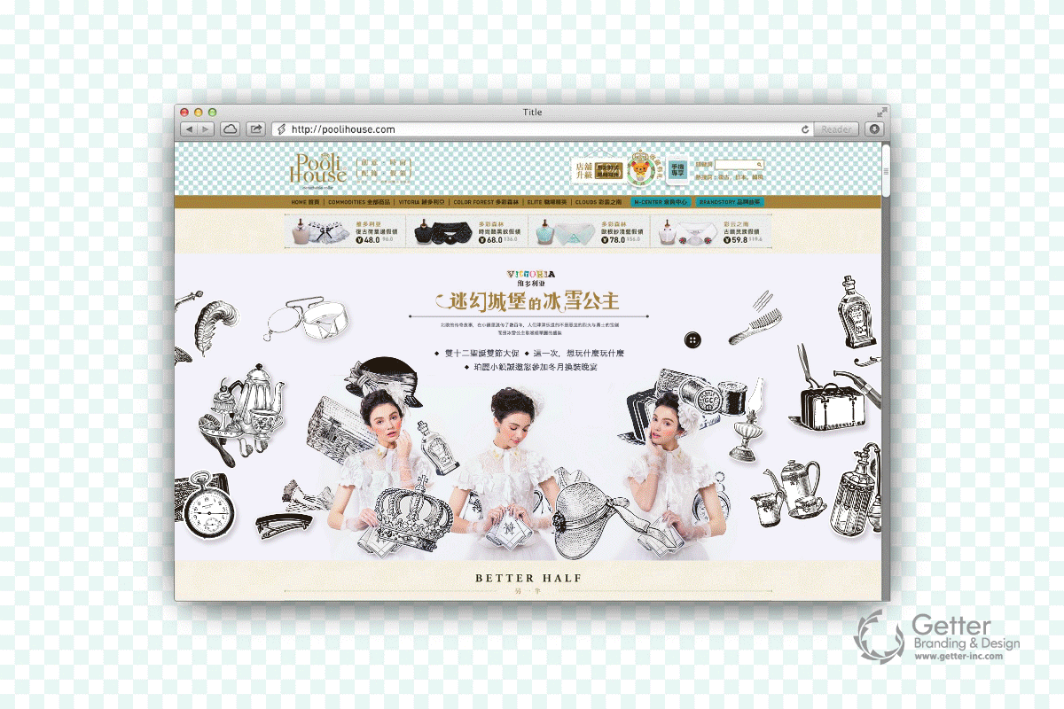 Poolihouse 女装假领品牌设计