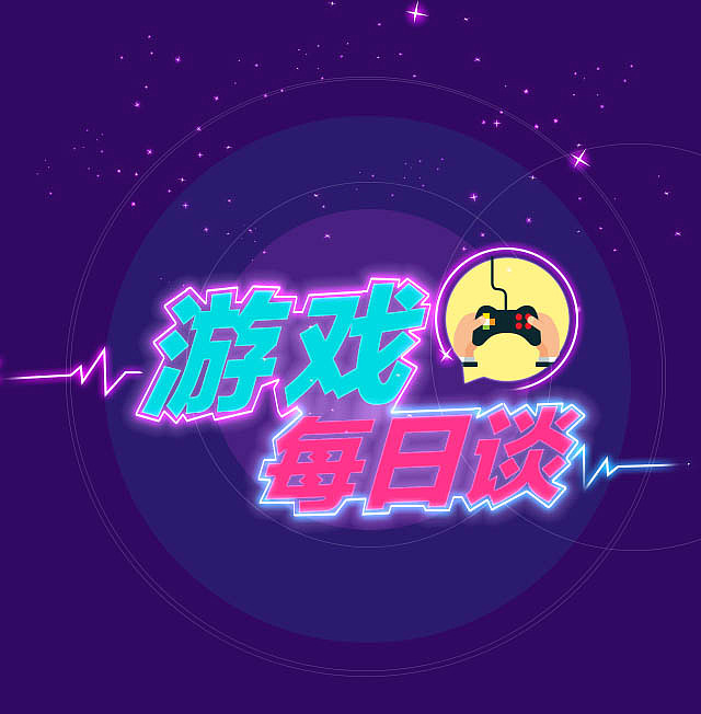 公众号头像（图ZMTA2MTg4NTcy） - Logo - 站酷设计师阮棠原创素材 - 站酷ZCOOL