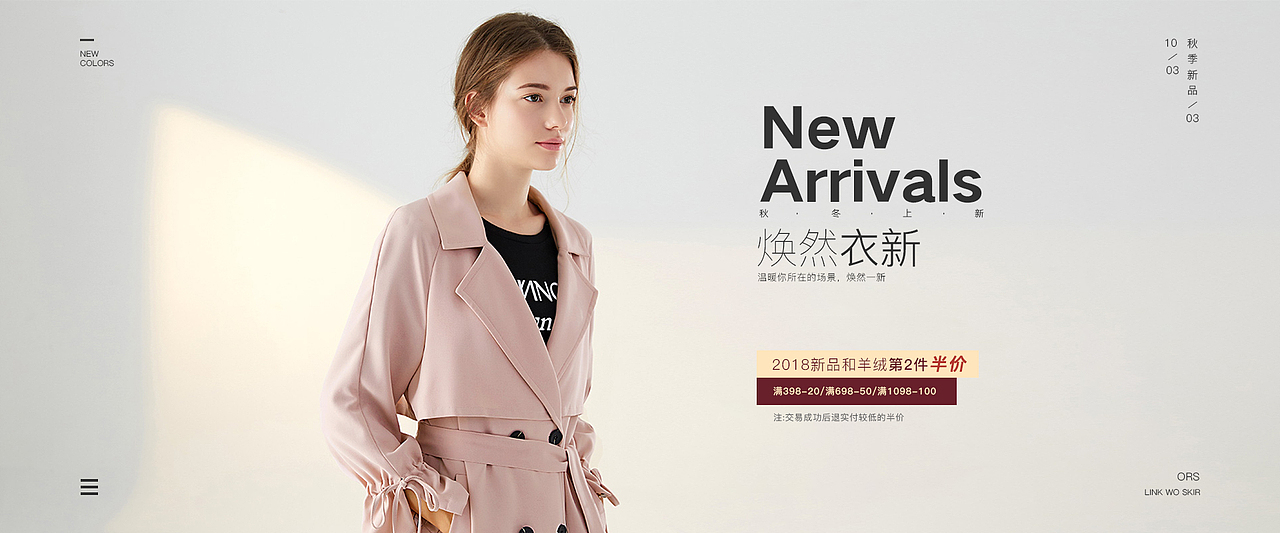 banner合集（图ZMTQ2NjY2MTQ0） - 运营设计 - 站酷设计师怎么样才能瘦嘛原创素材 - 站酷ZCOOL