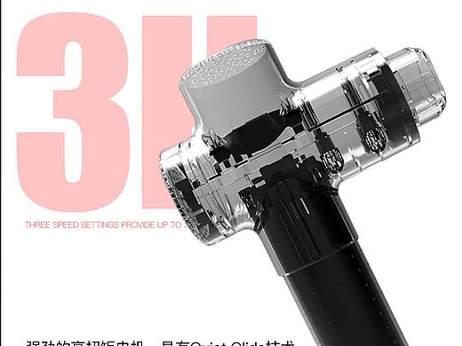 筋膜抢详情