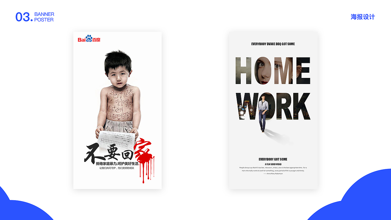 作品集（图ZMTgzMjkwNjg0） - APP界面 - 站酷设计师李小二i原创素材 - 站酷ZCOOL