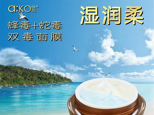 活泉雅寇微信（个人主页-ZNDc4MjQyODQ=） - 移动端网页 - 站酷设计师科学是信仰原创素材 - 站酷ZCOOL