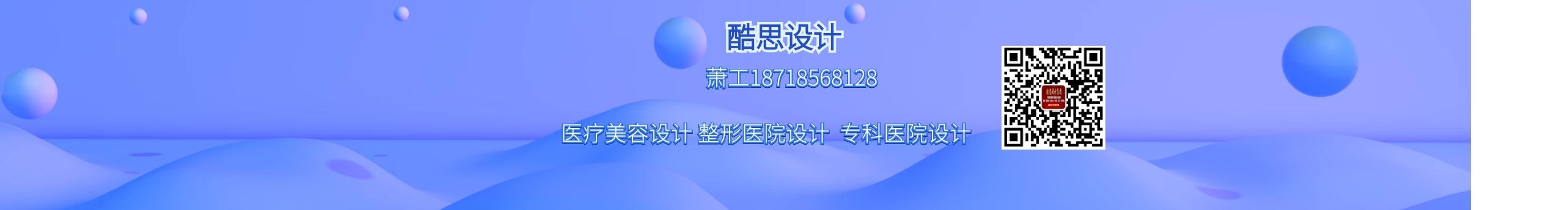 門診部裝修設(shè)計(jì)的個(gè)人主頁(yè)（封面預(yù)覽） - 主頁(yè)封面設(shè)置 - 站酷設(shè)計(jì)師門診部裝修設(shè)計(jì)原創(chuàng)素材 - 站酷ZCOOL