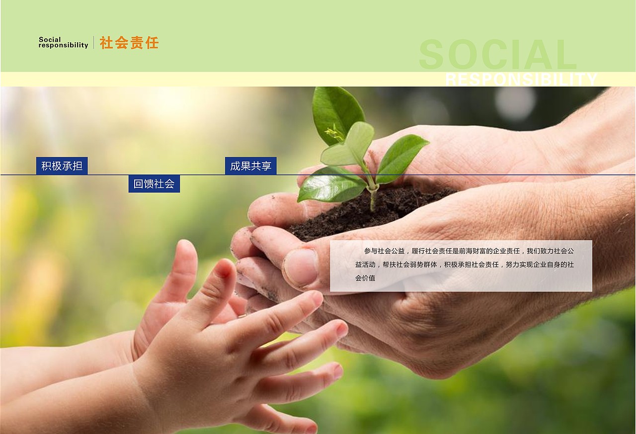 公司的画册设计