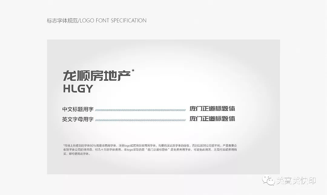 龙顺房地产logo 标志（图ZMTY2NTIxODk2） - Logo - 站酷设计师北极星YL原创素材 - 站酷ZCOOL