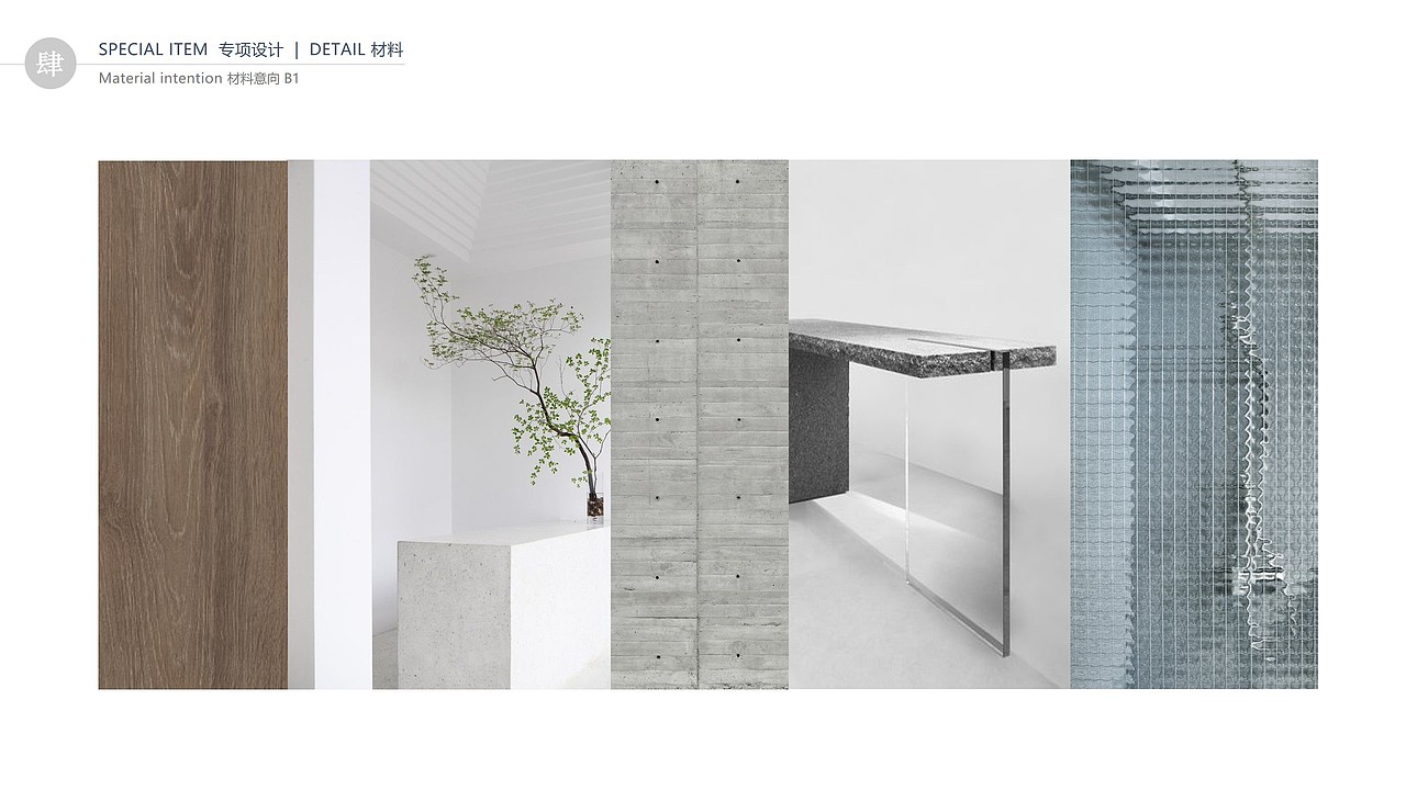 祈东55号 文创艺术馆（图ZMjEzODMyOTky） - 家装设计 - 站酷设计师琦总小蘑菇原创素材 - 站酷ZCOOL