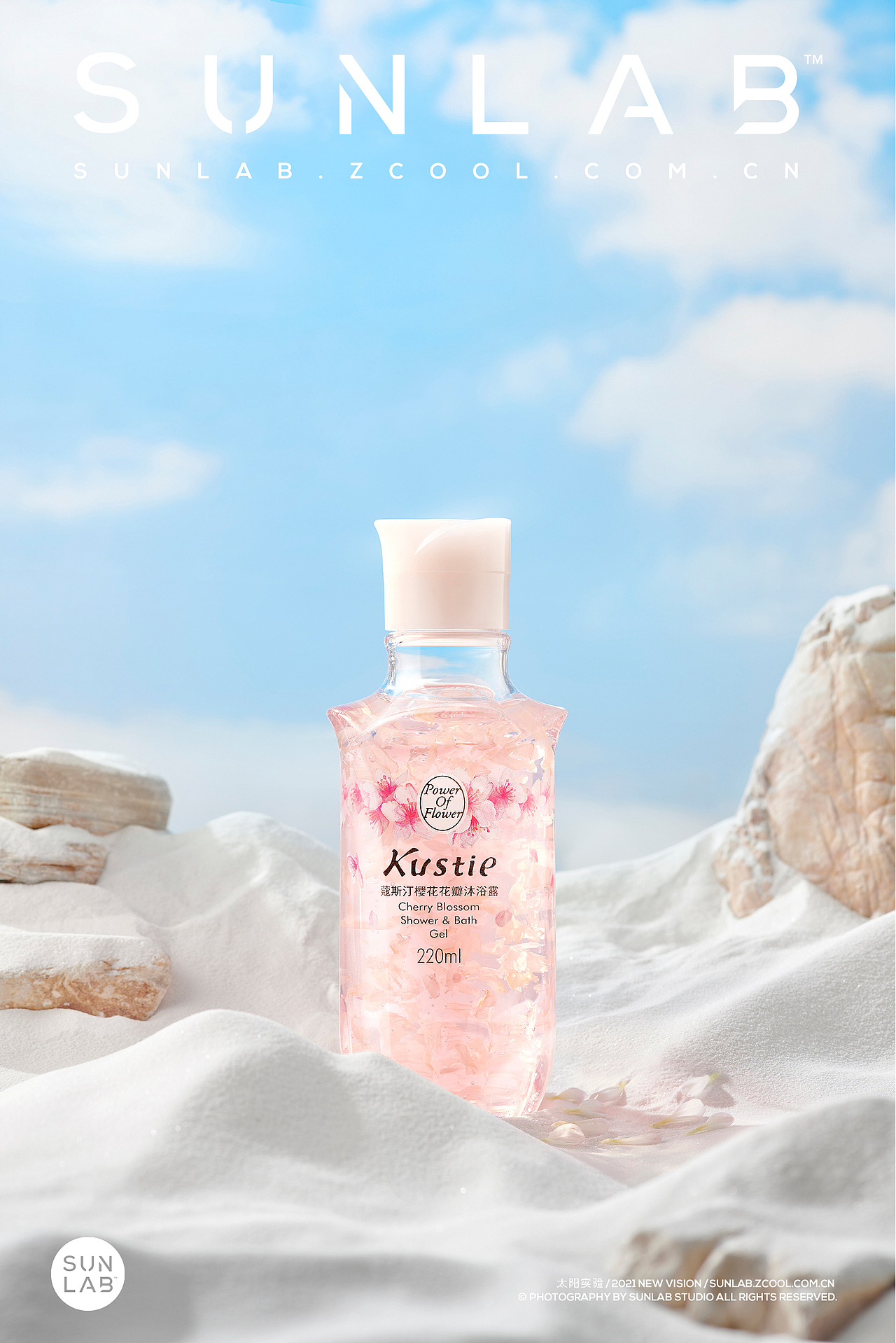 【产品摄影】沐浴露拍摄 X 太阳实验（图ZMjY5Nzc1MDk2） - 产品摄影 - 站酷设计师太阳实验原创素材 - 站酷ZCOOL