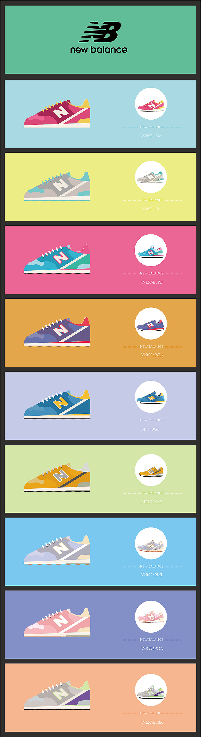 new balance