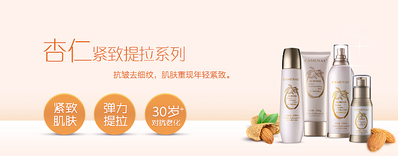 淘宝专题设计（图ZMTIwNDIxNzY=） - 电商 - 站酷设计师诶呀原创素材 - 站酷ZCOOL
